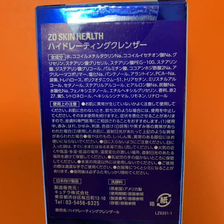 高品質 新品ゼオスキンデイリーPDバランサートナーRCクリームハイドレーティング 化粧水/ローション - www.dxpatrol.pt 高品質 新品ゼオスキンデイリーPDバランサートナーRCクリームハイドレーティング 化粧水/ローション - www.dxpatrol.pt