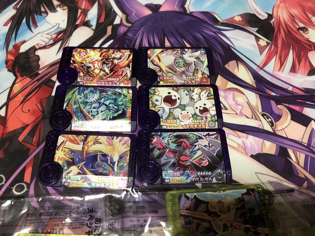 ポケモンフレンダ　スーパートレジャー　その他セット