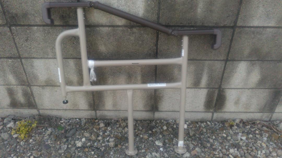 自在手すり