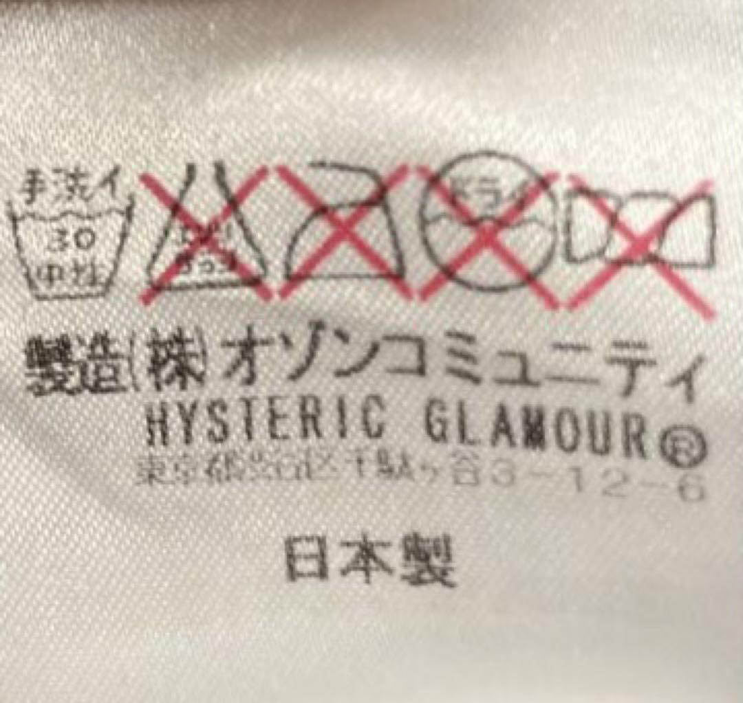 オールド ヒステリックグラマー 初期タグ Vネック カーディガン ヒスガール