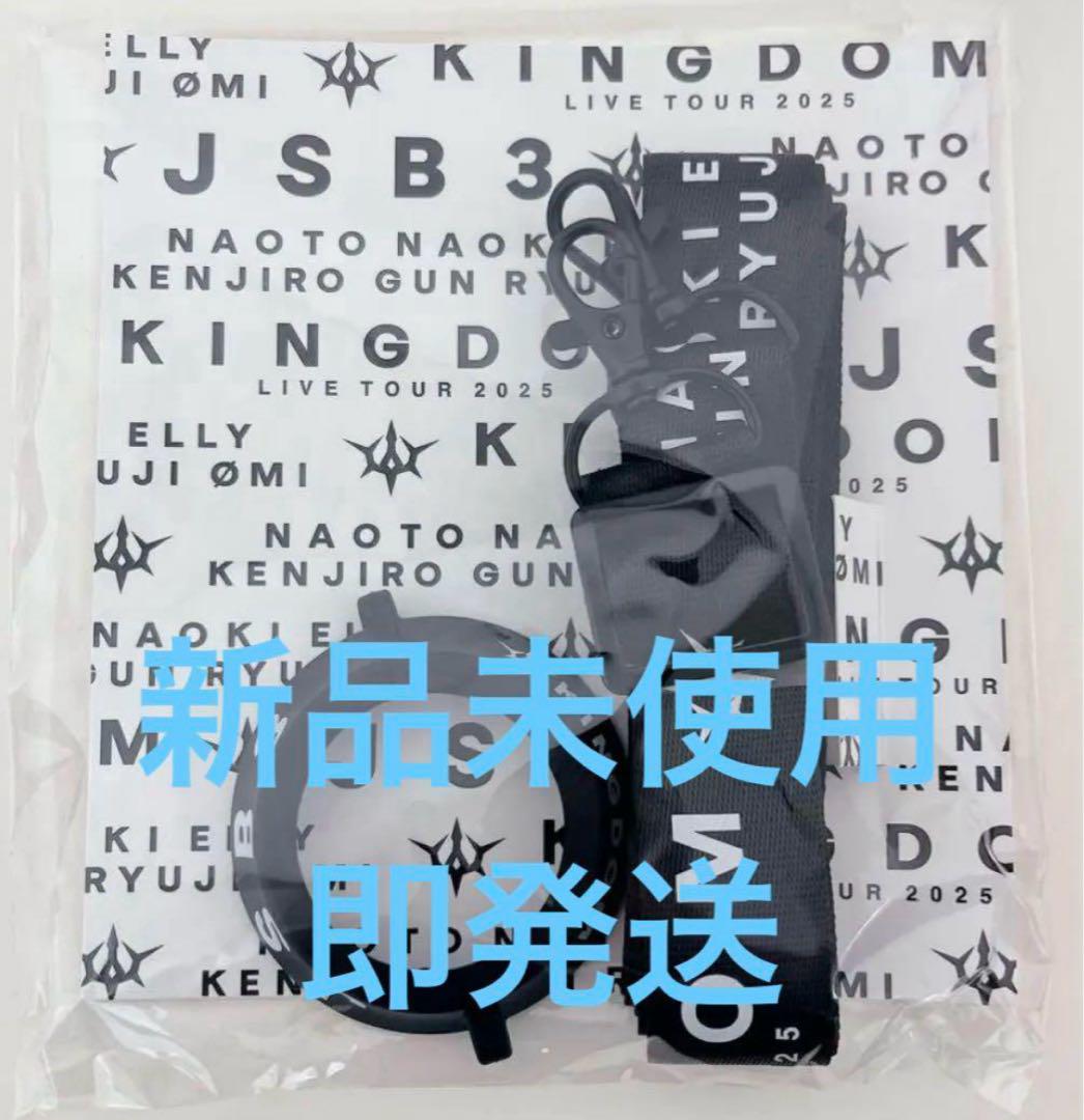EXILE TRIBE STATION ONLINE STORE｜LIVE TOUR 2025 KINGDOM