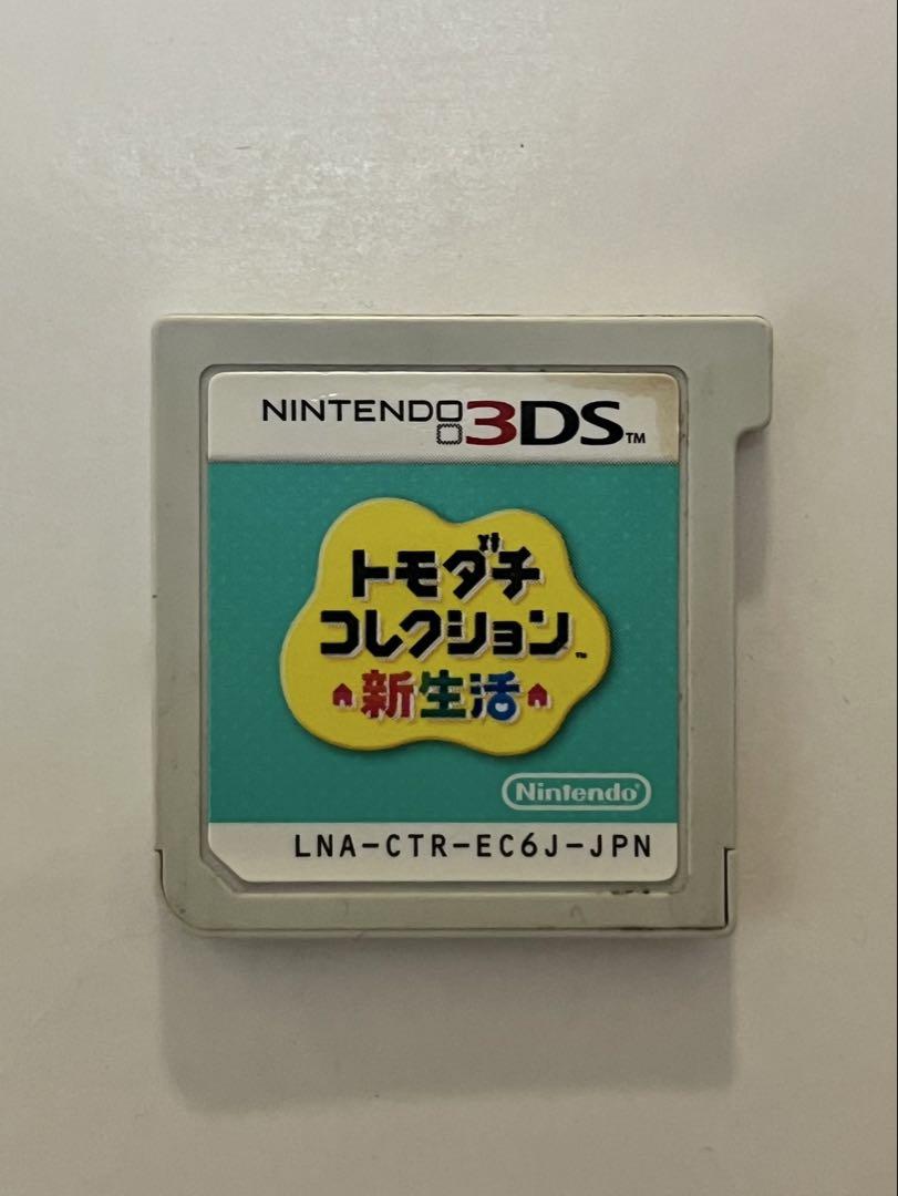 トモダチコレクション 新生活 ニンテンドー3DS 箱付き トモコレ