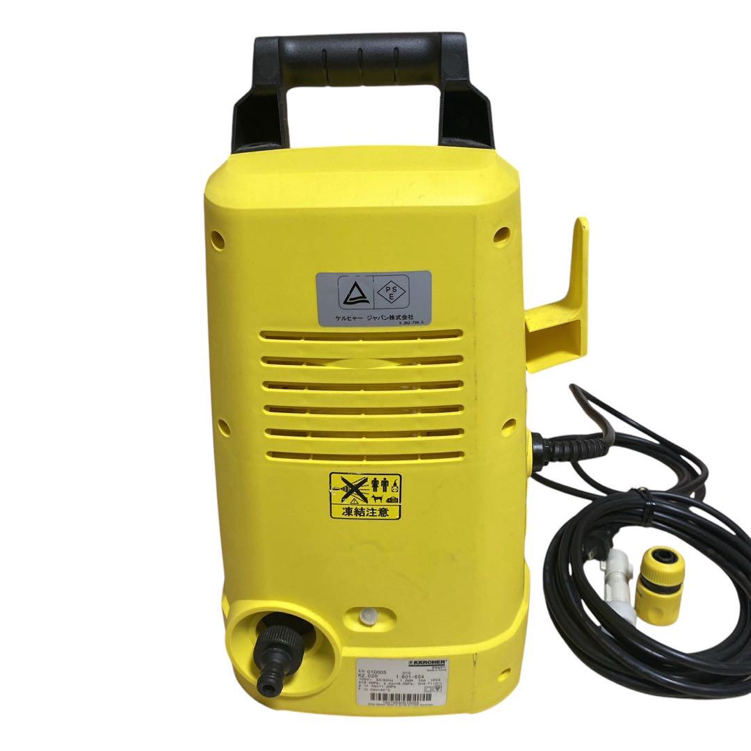 KARCHER 高圧洗浄機 K 2.020