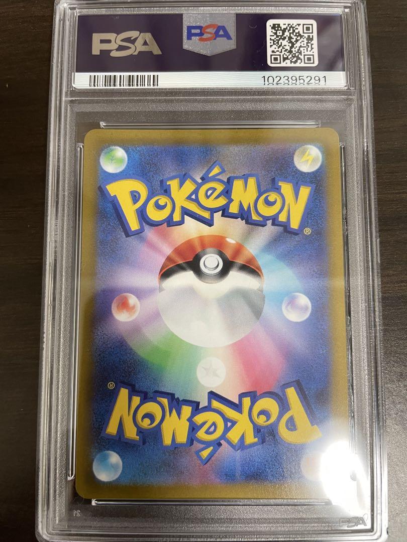 【即日発送可能】リザードンvSTAR PSA9 buyee OK