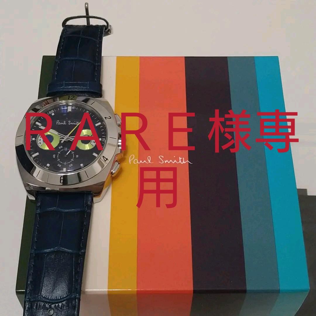 36%割引ブラック系有名な高級ブランド RARE様専用Paul Smith/ポールスミス ディスクアイズ メンズ 腕時計 腕時計(アナログ) 時計ブラック系-WWW.NJSAILINGSCHOOL.COM 36%割引ブラック系有名な高級ブランド RARE様専用Paul Smith/ポールスミス ディスクアイズ メンズ 腕時計 腕時計(アナログ) 時計ブラック系-WWW.NJSAILINGSCHOOL.COM