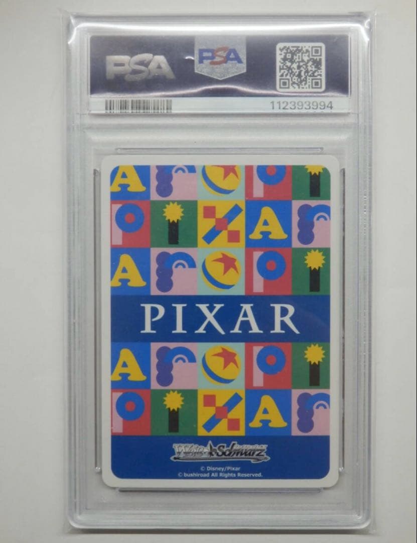 PSA10 PIXAR ルクソーJr. LUXO ヴァイスシュヴァルツ PIXAR ルクソーJr. LUXO PSA10 - メルカリ