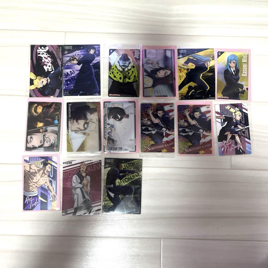 呪術廻戦グッズまとめ売り - メルカリ