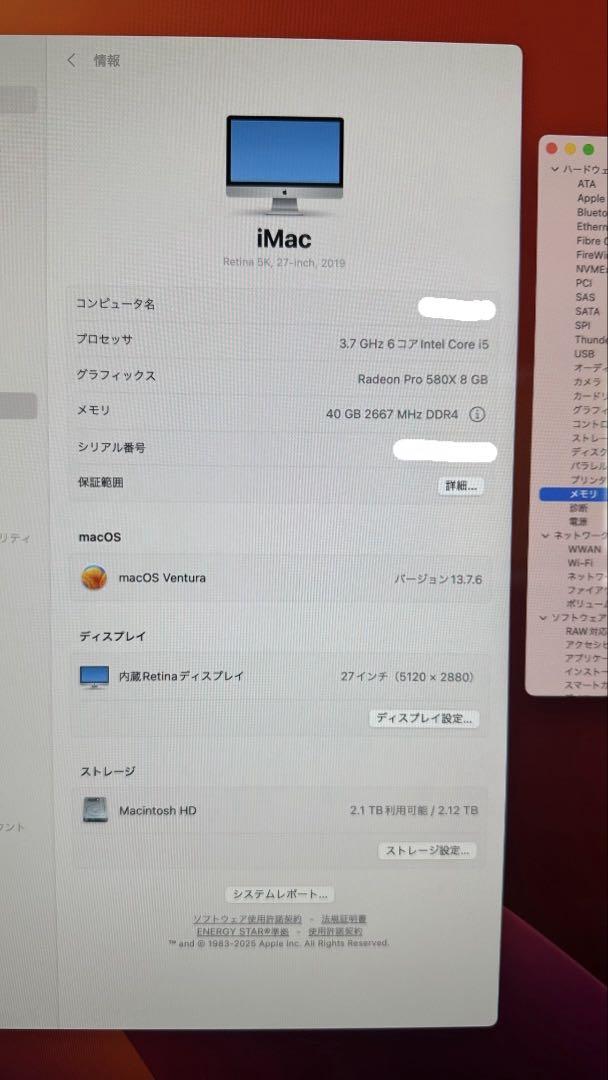 iMac2019 27インチ 　メモリ40GB増設 iMac Retina 5K 27インチ(2017, 2019)のメモリ増設方法と注意点