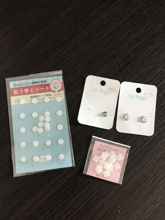 195円 お手軽価格で贈りやすい 貼るだけピアス