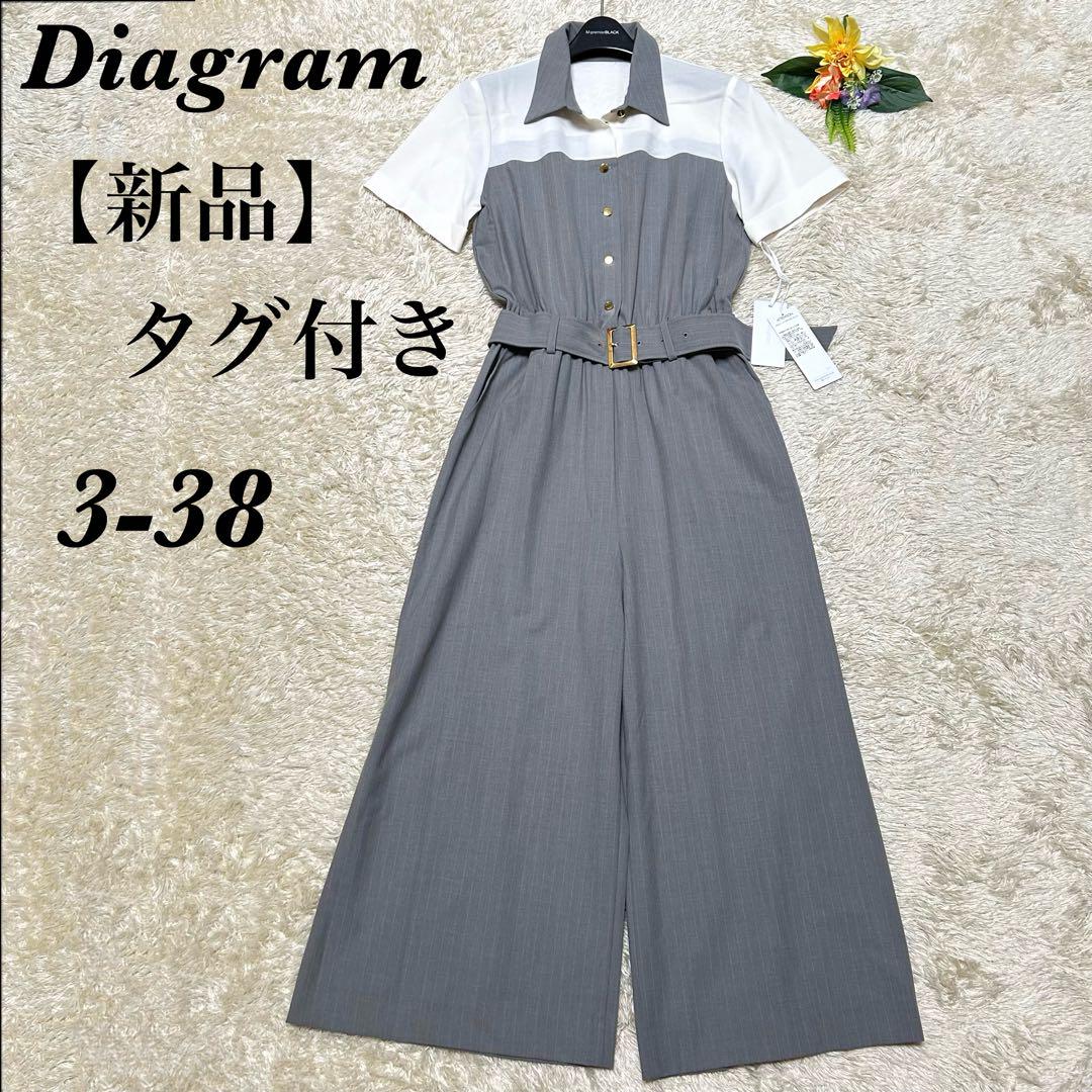 新品タグ付き ダイアグラム バイカラーサロペット オールインワン グレー 38L