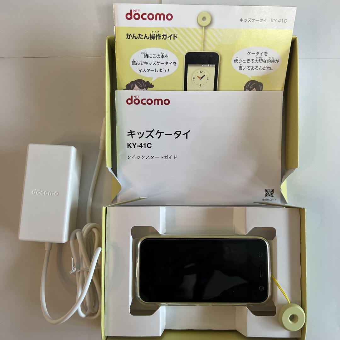 docomo KY-41C イエロー - メルカリ
