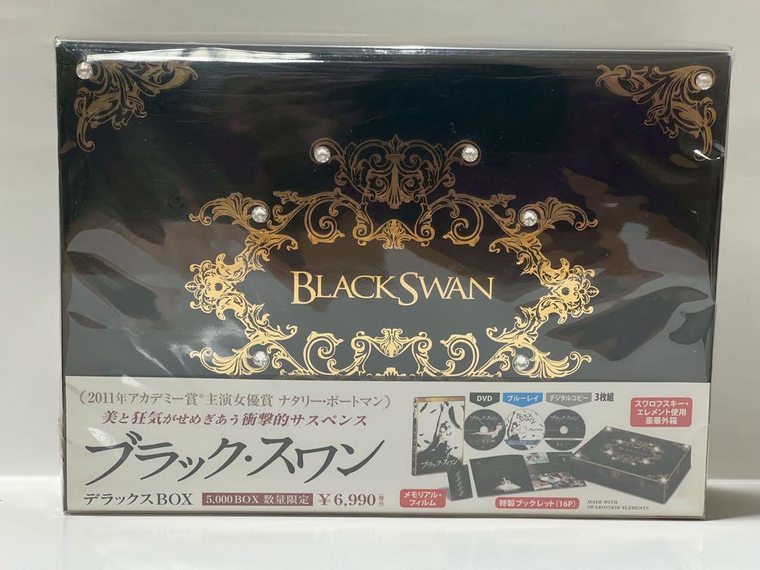 コンプリート プレミアムBOX限定品 トワイライトサーガ ブラック・スワン コンプリート プレミアムBOX限定品 トワイライトサーガ ブラック