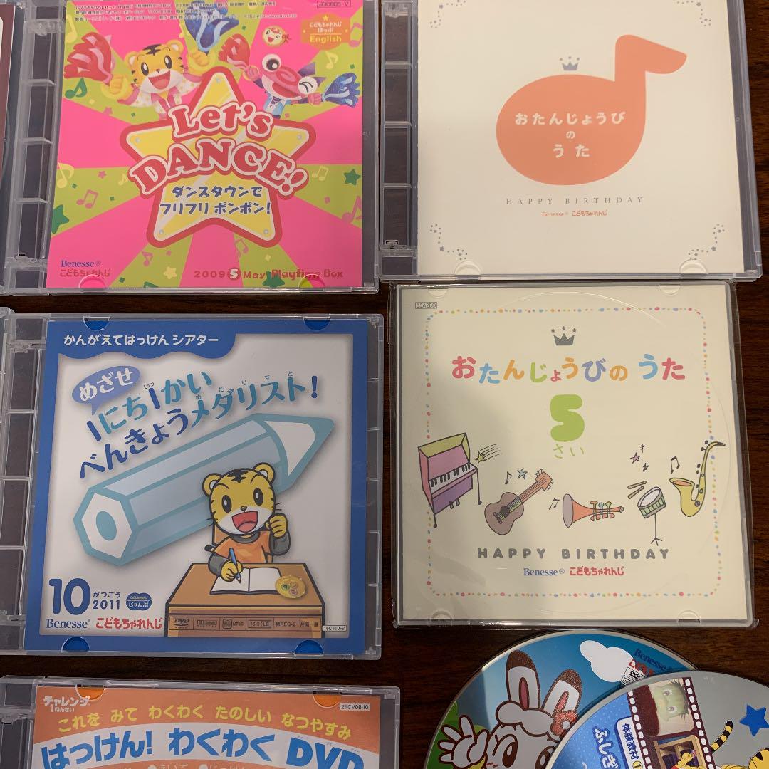 ベネッセ チャレンジ しまじろう DVD 30枚 セット - メルカリ