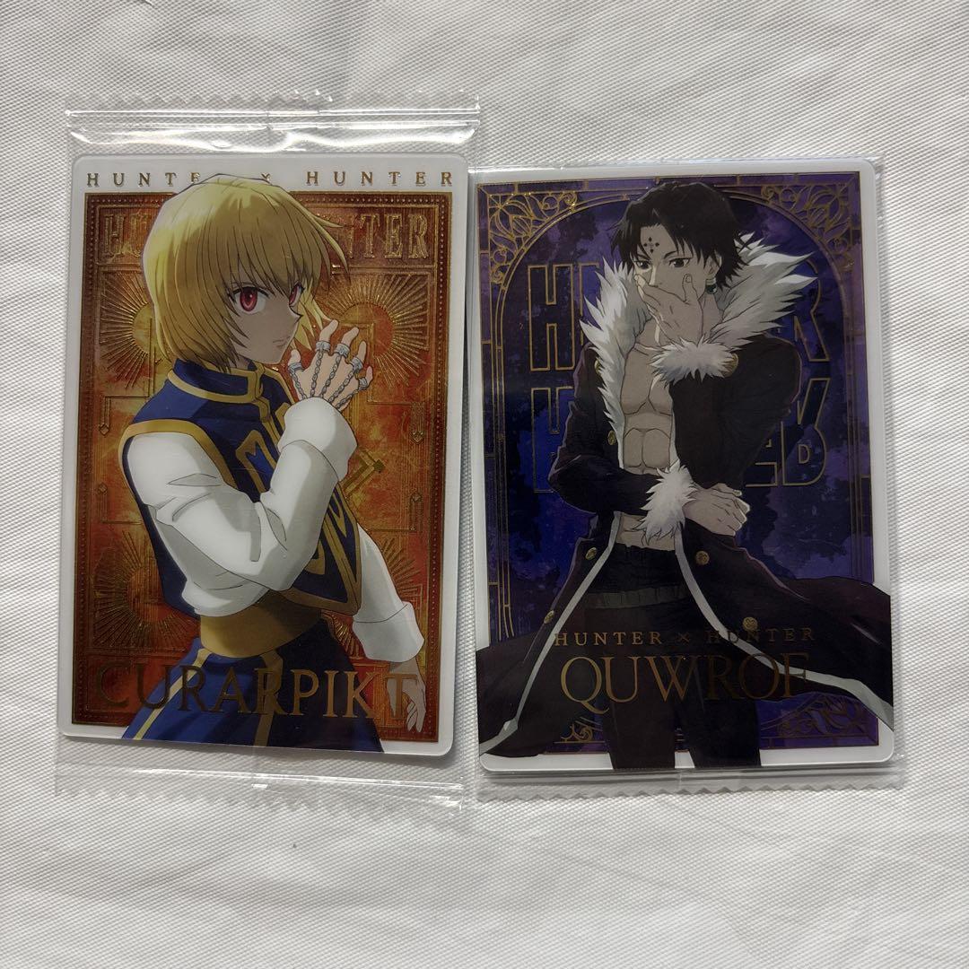 【税込】 ハンターハンター HUNTER × HUNTER イタジャガ クロロ クラピカ その他