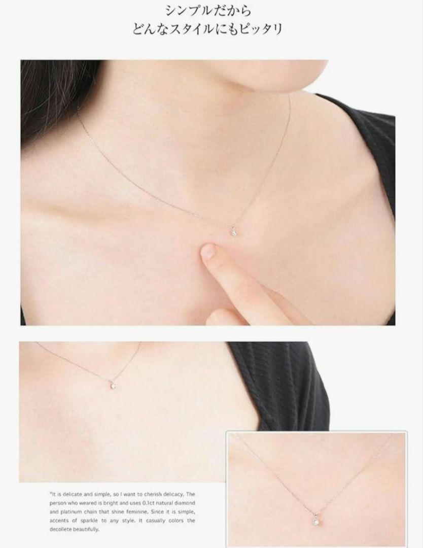 【本日お値下げ】PLUSTER ネックレス ダイヤモンド0.08ct PT900