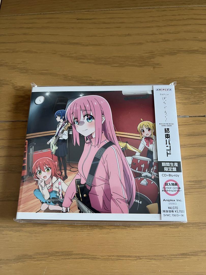 保存版 ぼっち・ざ・ろっく! 結束バンド ぼっち・ざ・ろっく! 期間