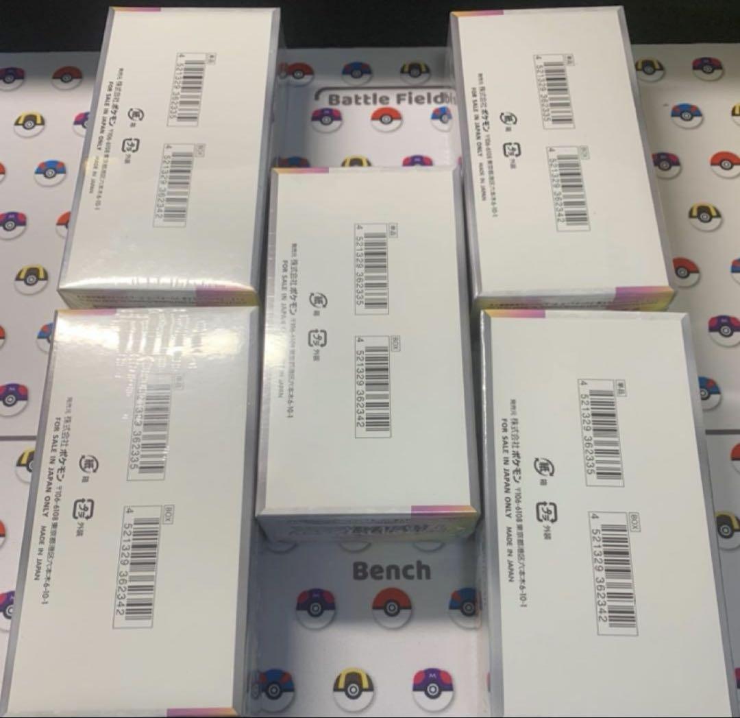 ポケモンカード テラスタルフェスex BOX シュリンク付き 5BOX