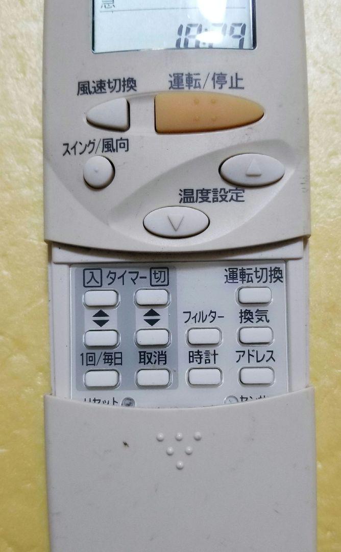 Panasonic エアコン用リモコン CV6233167886 (A713) - メルカリ