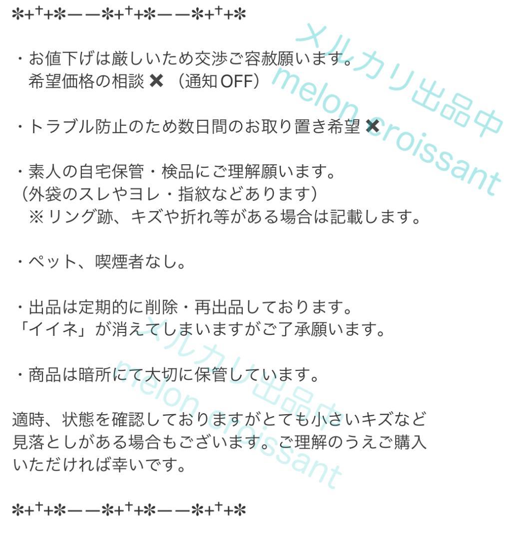 ★美月さまとお取引中です★　ロルバーン　ポケット付きメモ　４冊セット