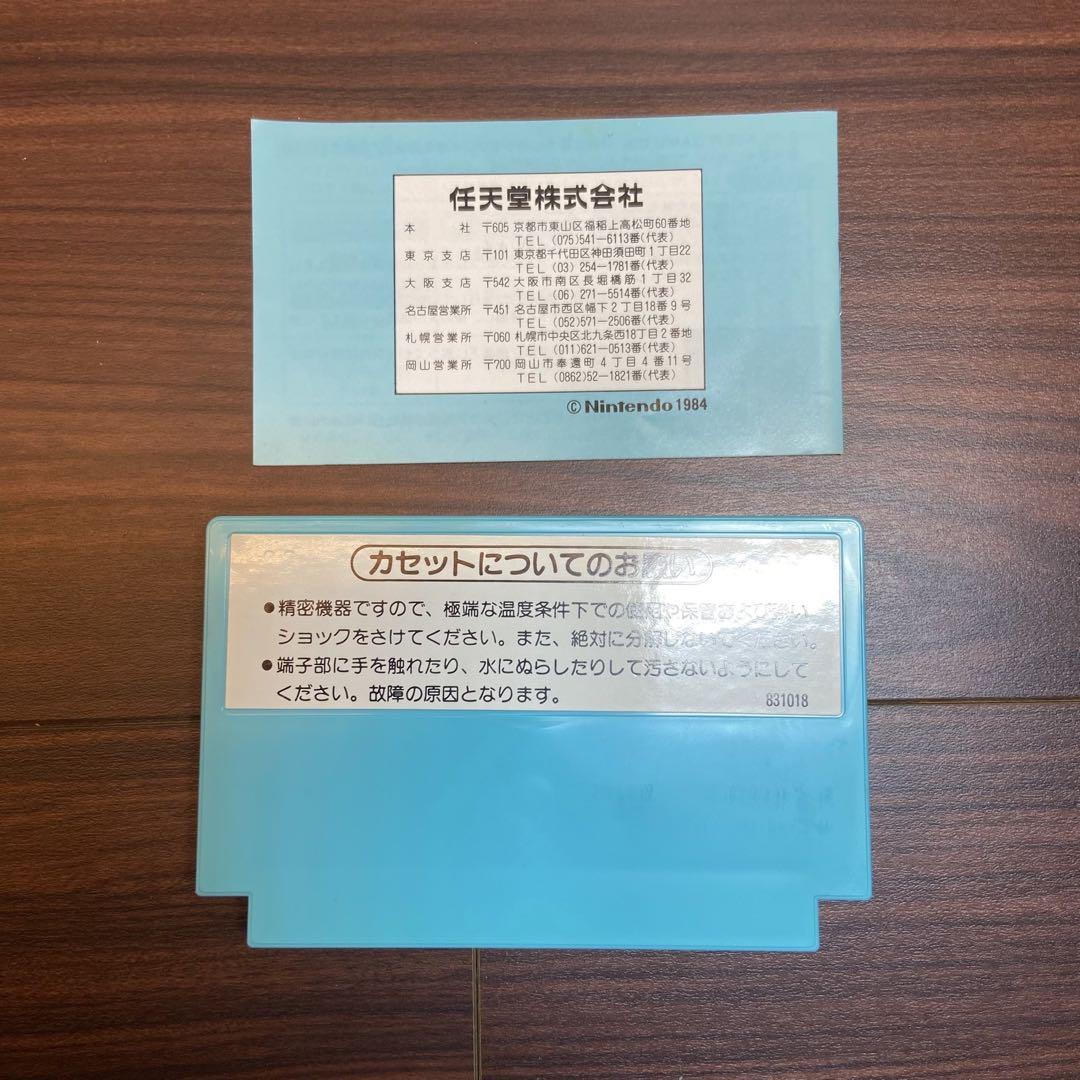 ソフト 2651