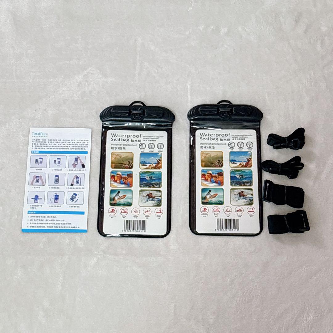 ⭐︎スマホ 防水ケース 海 2枚セット　ストラップ付き
