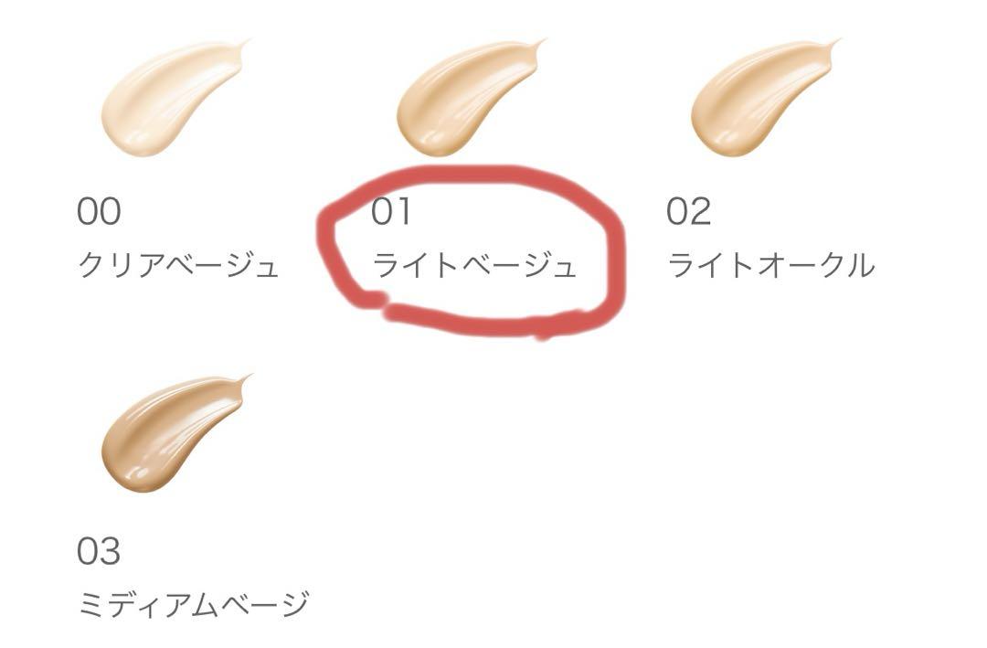 アルビオン　エクシア　ベアヴィジョンファンデーション　01