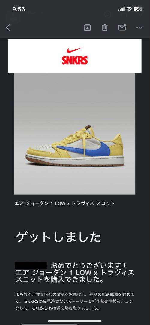 Travis Scott × Nike Air Jordan 1 canary