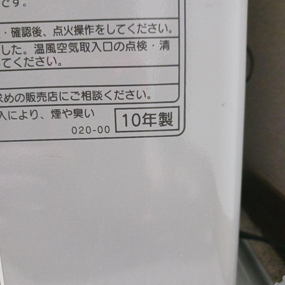 コロナ 石油ファンヒーター