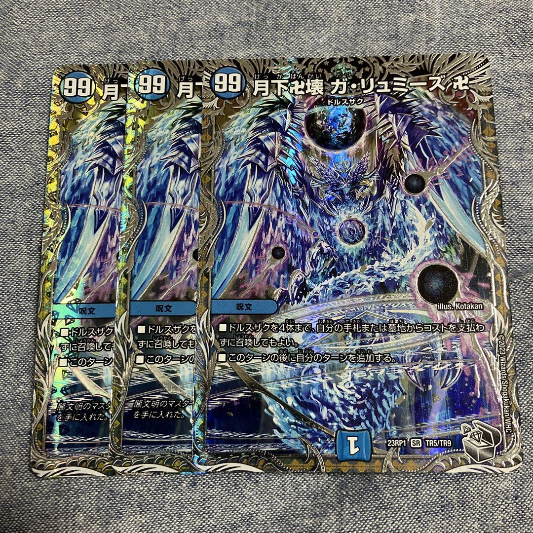 ブランド品専門の X enemy of zillions Z/X ゼクス コレクション