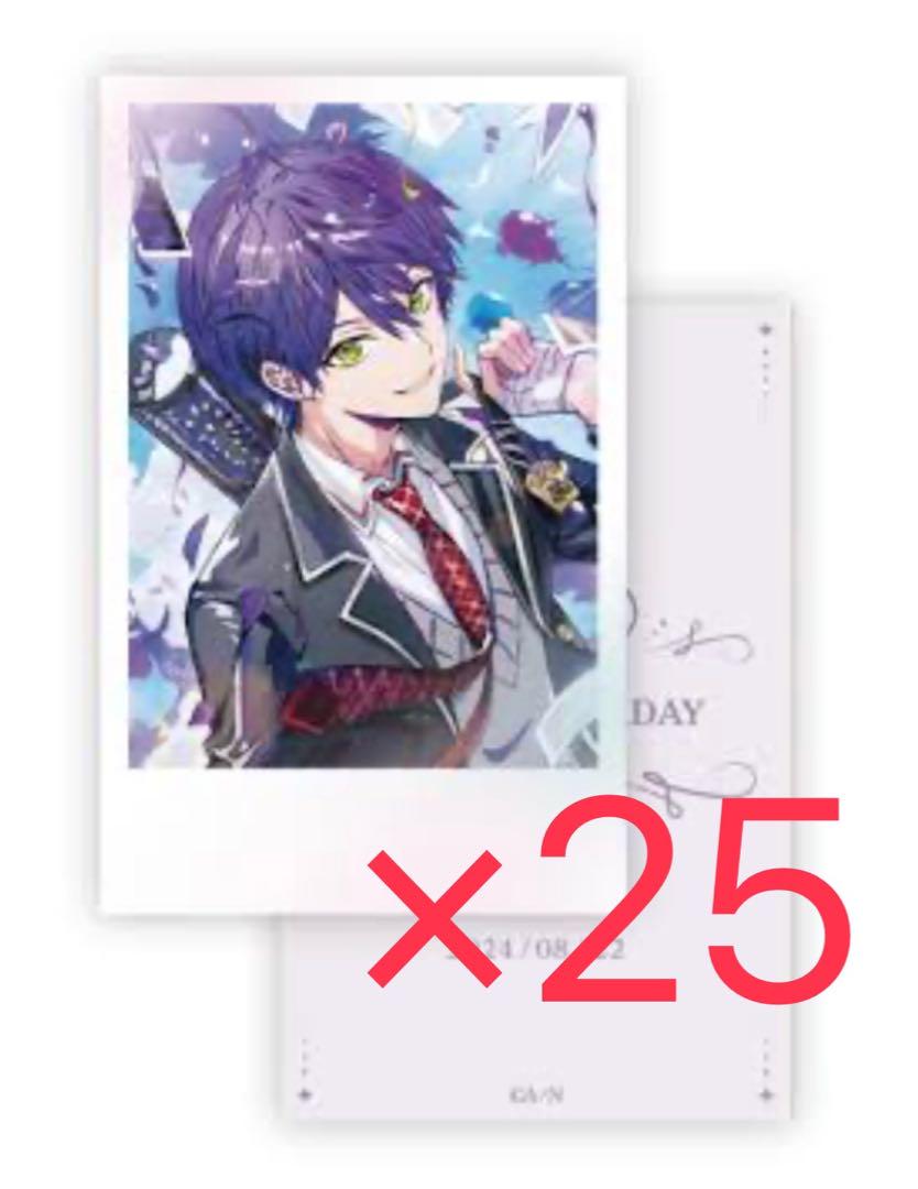 剣持刀也 誕生日グッズ チェキ風カード25枚