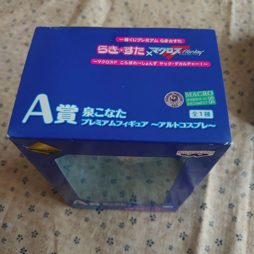 らき☆すた×マクロス　泉こなた/柊かがみ/柊つかさ/高良みゆき