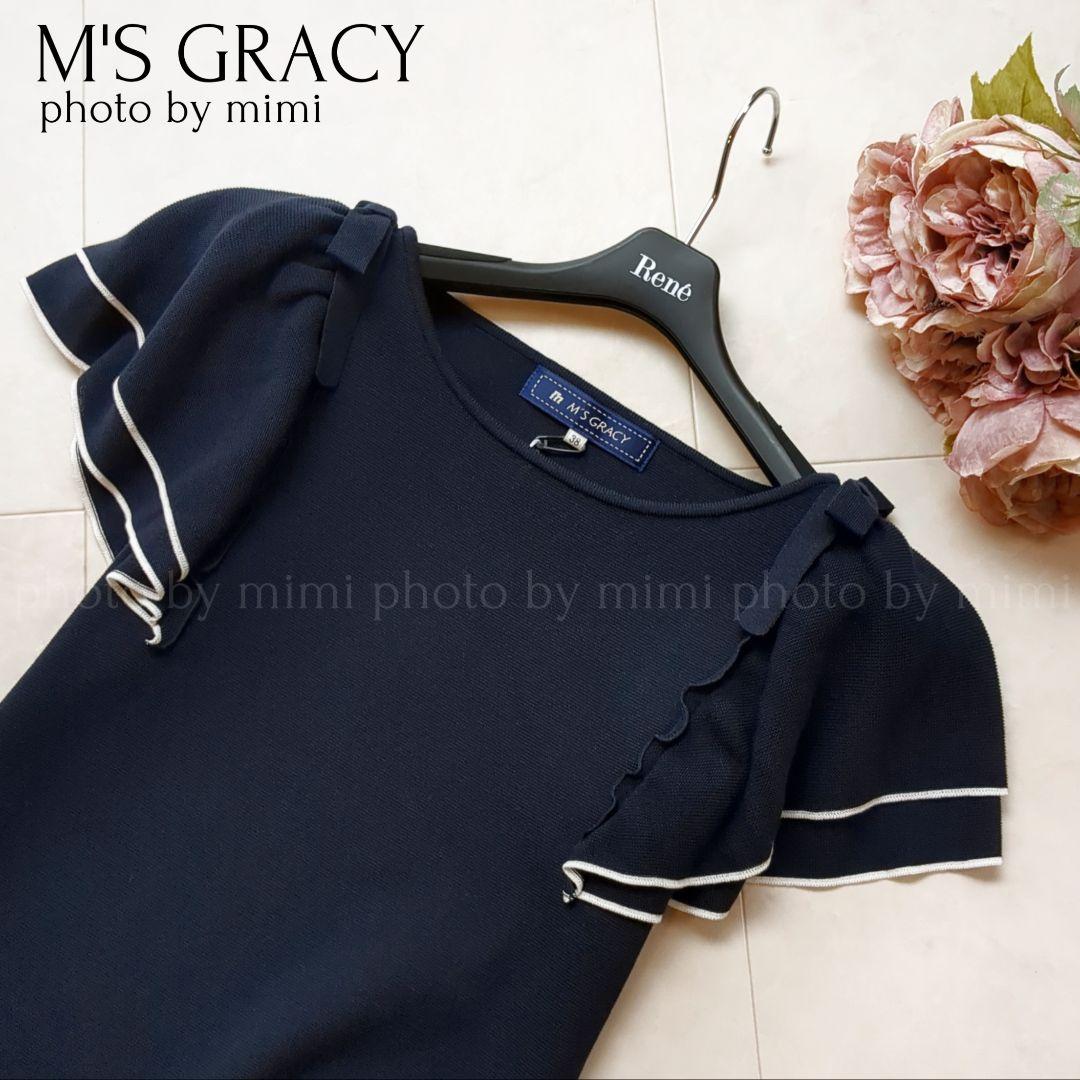 特別送料無料!】 M'S GRACY*肩リボンニット ニット/セーター