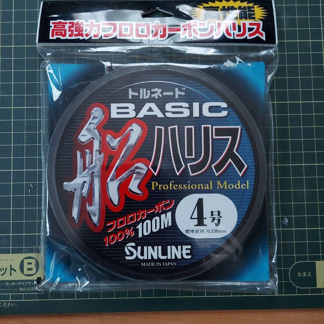 SUNLINE フロロカーボン 16lb 100m ライン リーダー ハリス - coastalresearch.sakura.ne.jp SUNLINE フロロカーボン 16lb 100m ライン リーダー ハリス - coastalresearch.sakura.ne.jp
