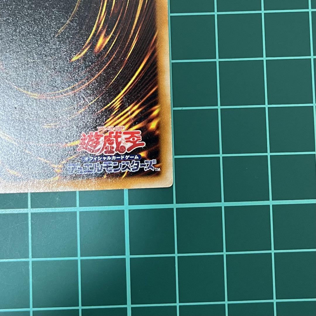 ブラックマジシャン　レリーフ