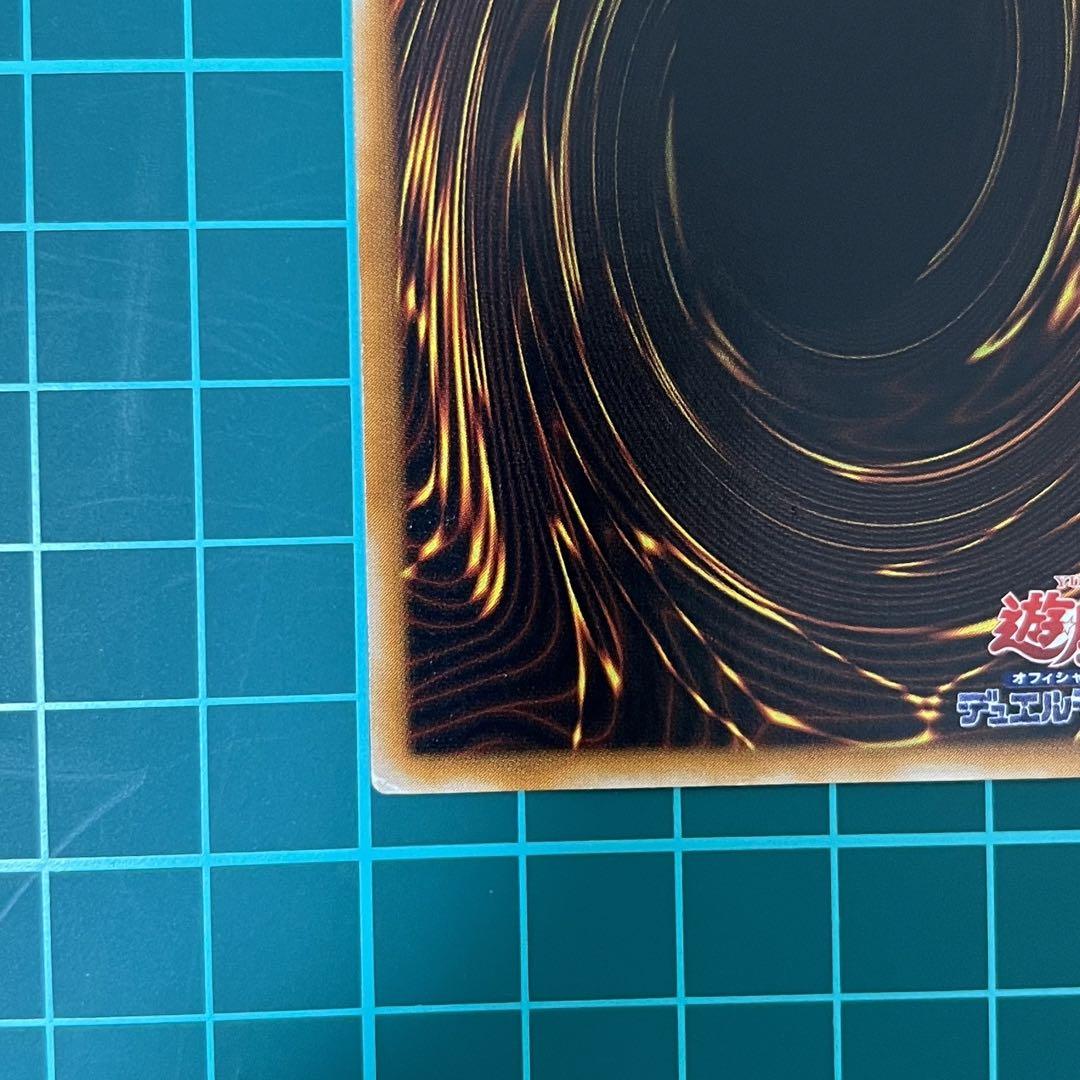 ブラックマジシャン　レリーフ