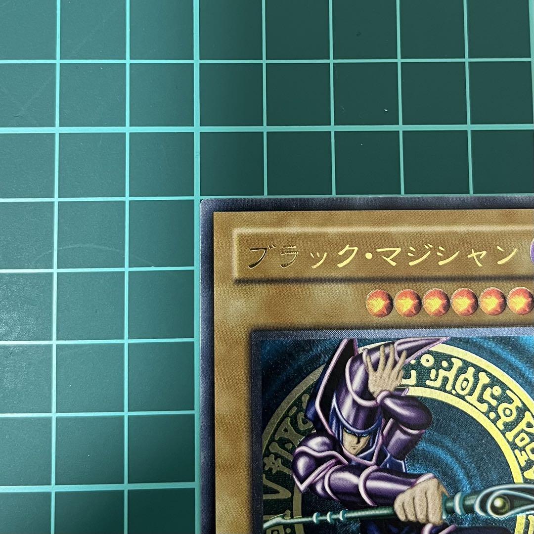 ブラックマジシャン　レリーフ