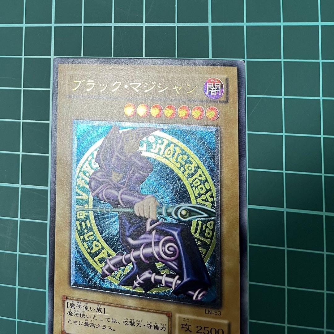 ブラックマジシャン　レリーフ