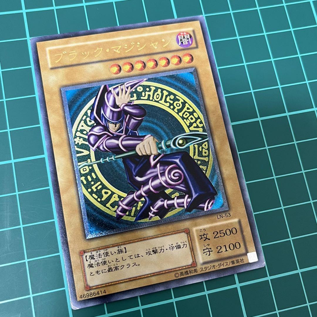 ブラックマジシャン　レリーフ