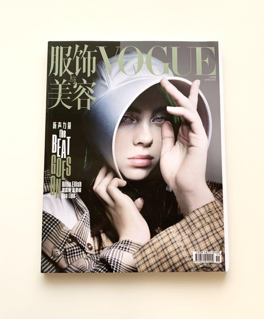 Vogue China Magazine June 2020☆ビリーアイリッシュ Vogue China Magazine June 2020☆ビリーアイリッシュ工場 直