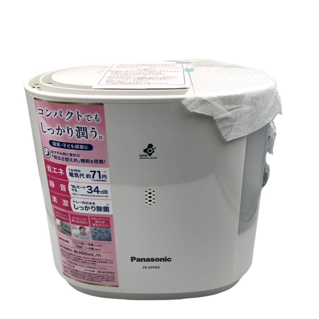 【未使用】Panasonic 気化式加湿器 FE-KFP03-W 17年製