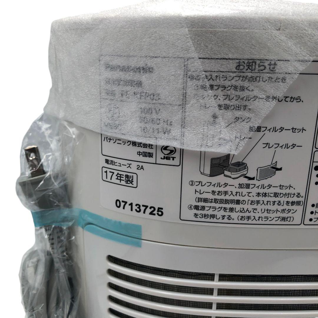 【未使用】Panasonic 気化式加湿器 FE-KFP03-W 17年製