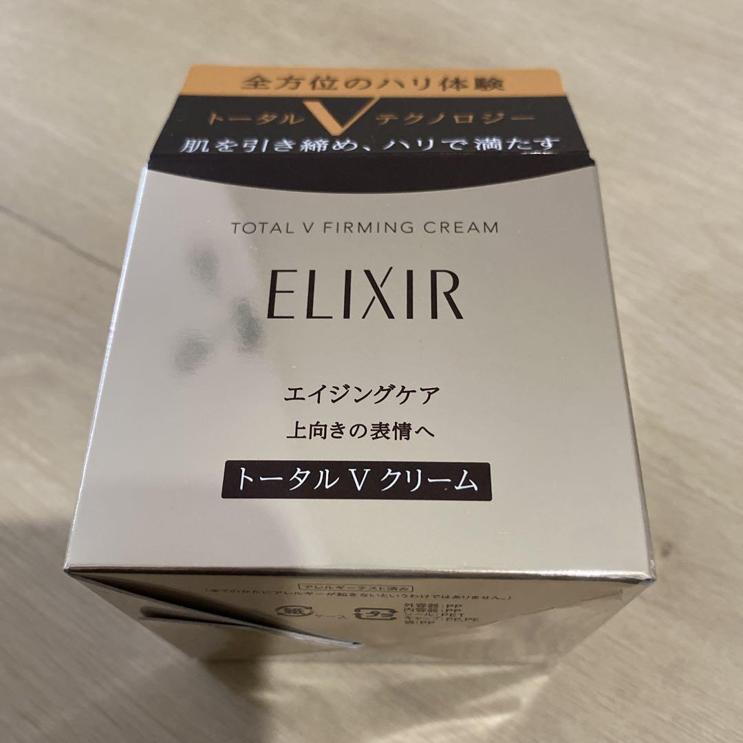 新品 ELIXIR エリクシールトータルVクリーム