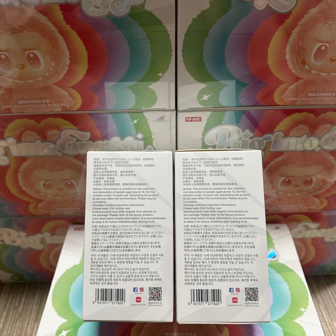 【正規品・未開封】Labubu Big into Energy 2箱