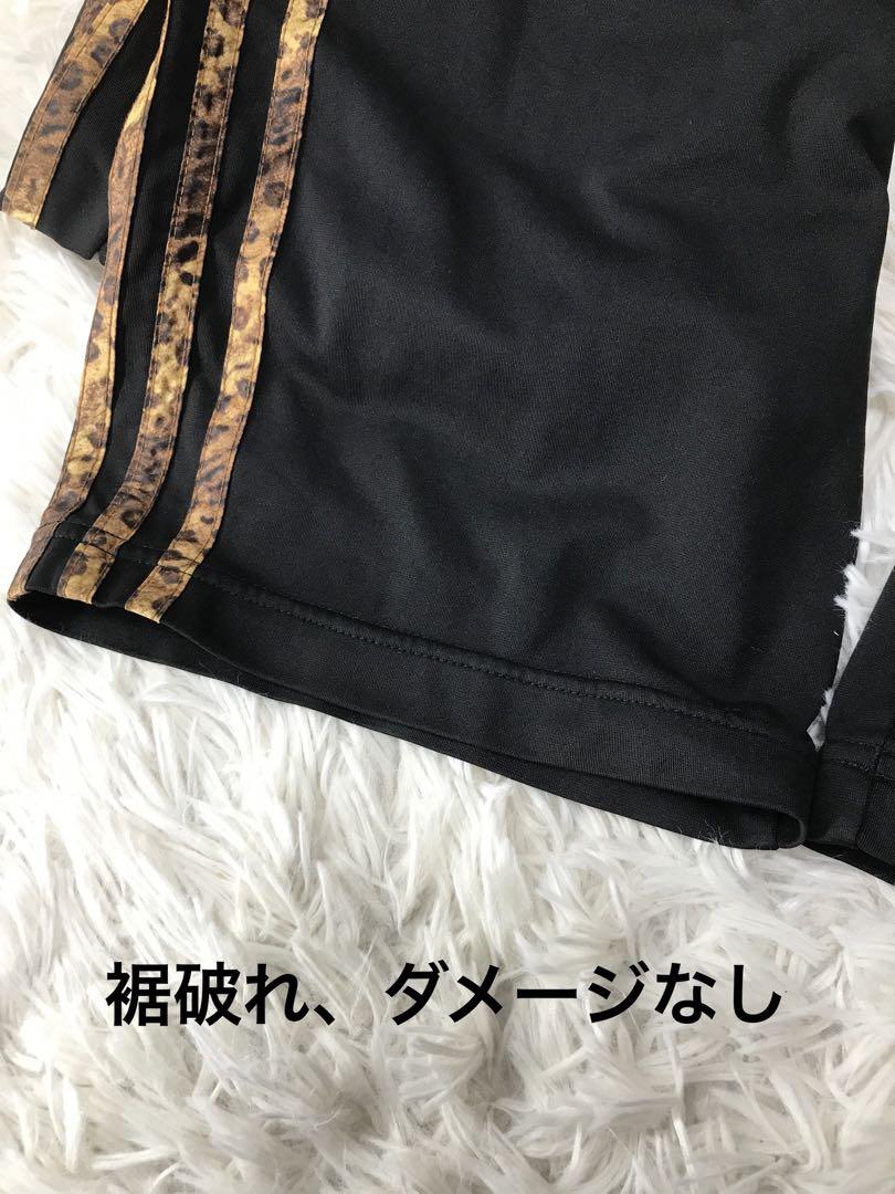 adidas アディダス ジャージ セットアップ ヒョウ柄 3本線