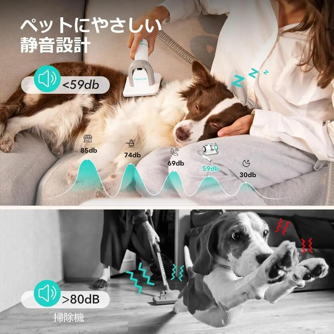 ペット用バリカンセット 6in1 ペットグルーミングセット 掃除機