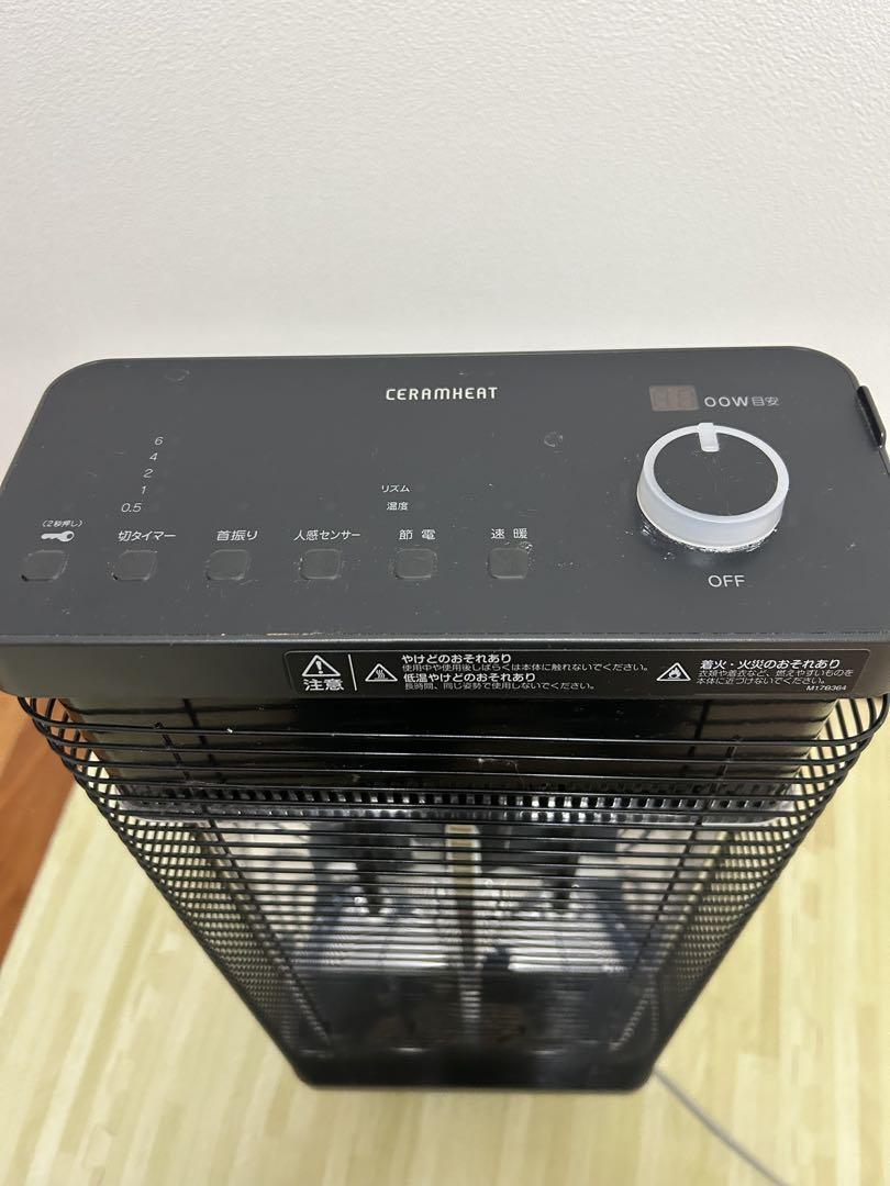 美品】DAIKIN ダイキン ERFT11WS-H セラムヒート 2019年