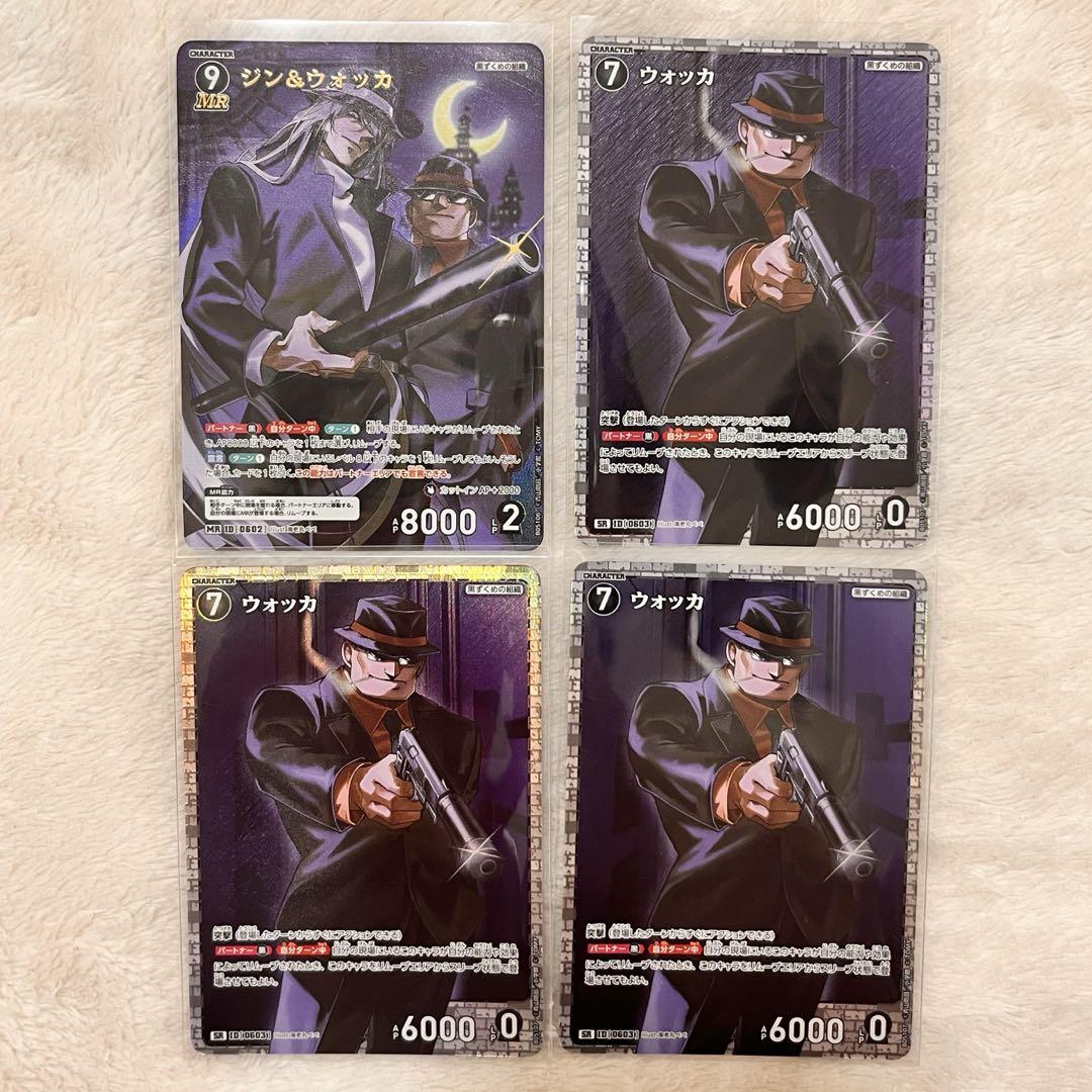 TCG コナンカード ジン ウォッカ 新たなる謎 黒影の襲来 SR MR MRP 新たなる謎 MR】ジン＆ウォッカ ID［0602］ - マナソース