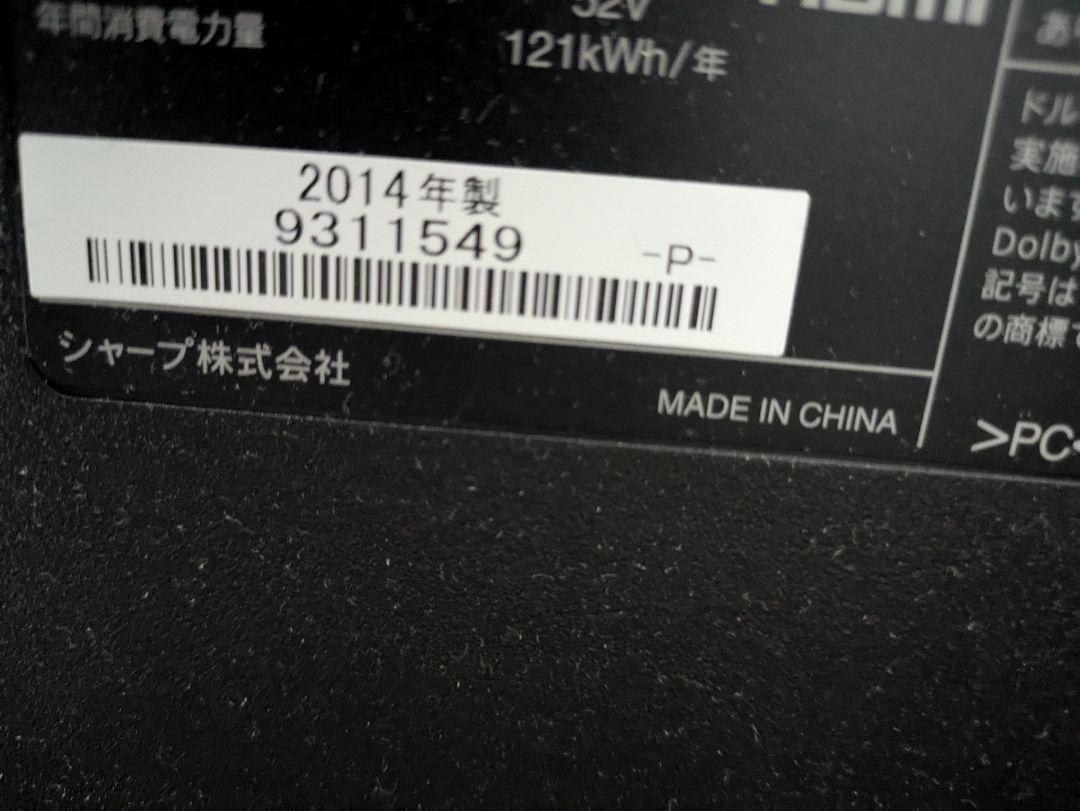 大画面