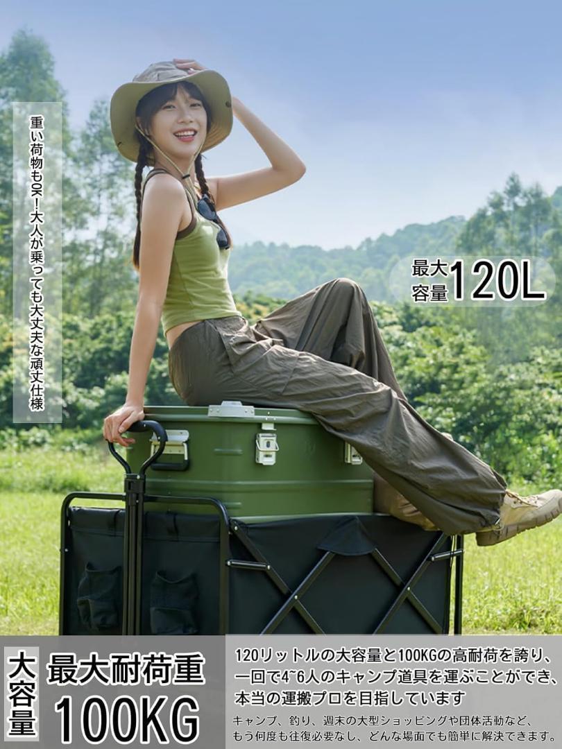 ❤️新品❤️キャリーカート 120L大容量 耐荷重100kg アウトドア