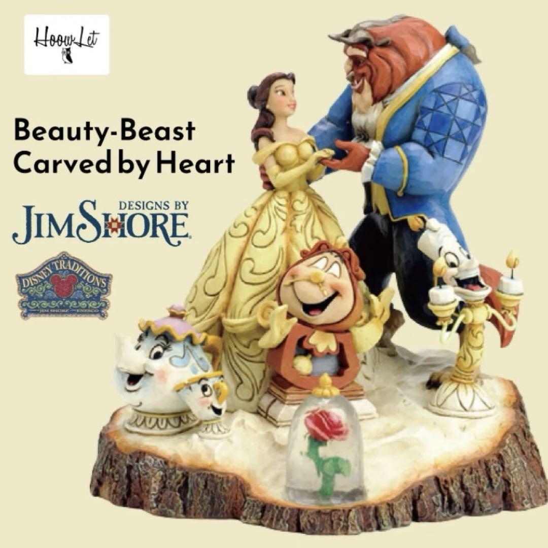 ら*ち様 ディズニー　トラディション　美女と野獣　フィギュア　新品未使用品　エネ